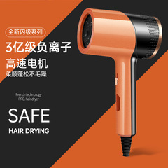 Home hair dryer, salon high-power blue light hair dryer, cool and warm wind, student dormitory hair dryer, gift, cross-border