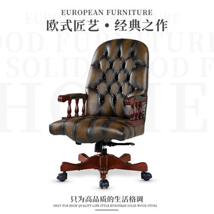 Cowhide Chair, Business Reclining Nap Office Chair, Executive Chair, Comfortable Sedentary Home Computer Desk and Chair, Supports Customization