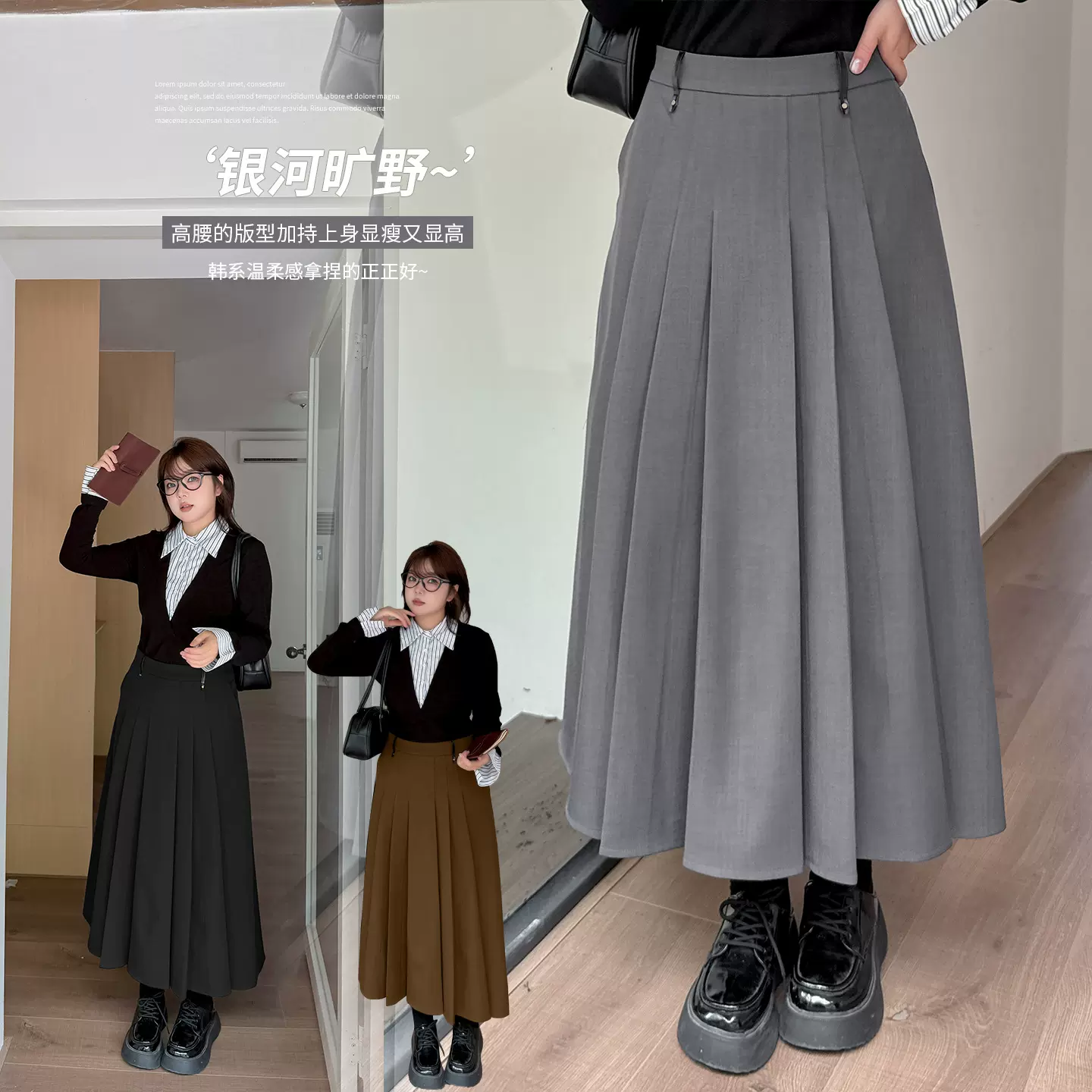 伊诺大码女装复古学院风百褶半身裙2025秋新款高腰A字裙子313119