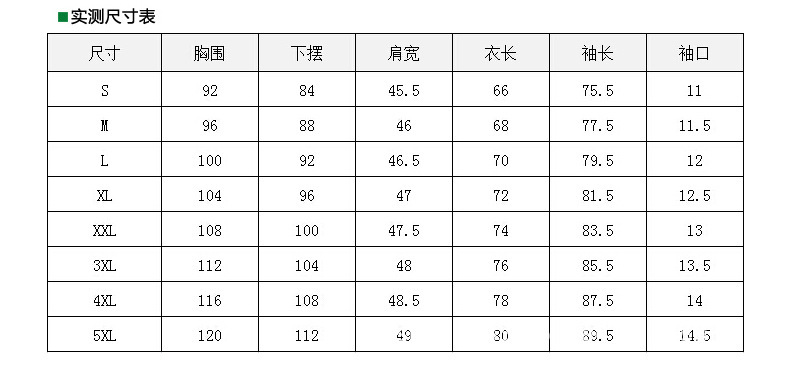 Main picture 21-size chart.jpg