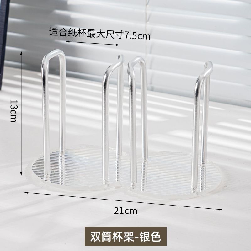 실버 더블 컵 홀더
