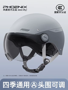 Suitable for 2025 new model 3C certified electric scooter helmet for women, summer non-hair-pressing, sun-protective half helmet for all seasons