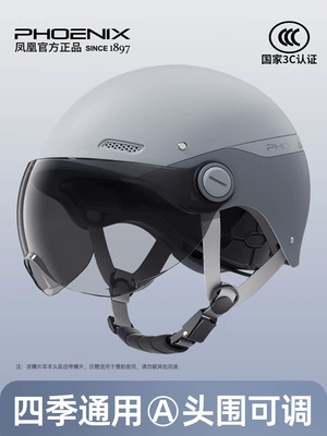 Suitable for 2025 new model 3C certified electric scooter helmet for women, summer non-hair-pressing, sun-protective half helmet for all seasons (Car helmet)