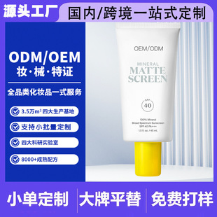͸���o�з��o˪���ӹ�ˮ���ļ�����SPF50+����ܸ��x���N��