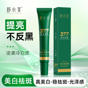 ��Сܽ�������˪20g(�G��)�����aˮ�����o�w֧�����l���l