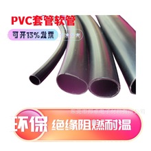 ��ӡ��PVC��ɫ�׹�͸������늹�����F�������׹ܲ��տs
