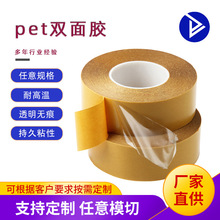 �ʹ�PET��͸�p���z��ճ��ˮ��ճ�p���z�����z��˺��ճ���͸ߜ�
