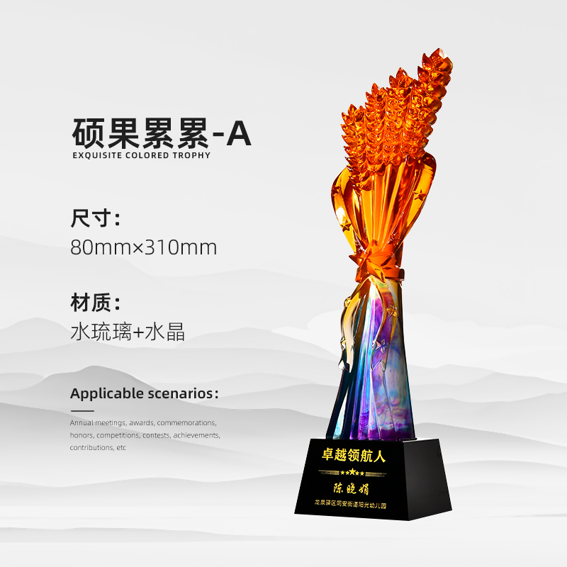 Reunión anual de trofeos de vidrio de agua personalizados Premios contribuciones sobresalientes del personal creativo Medalla de cristal de cinco puntas personalizada