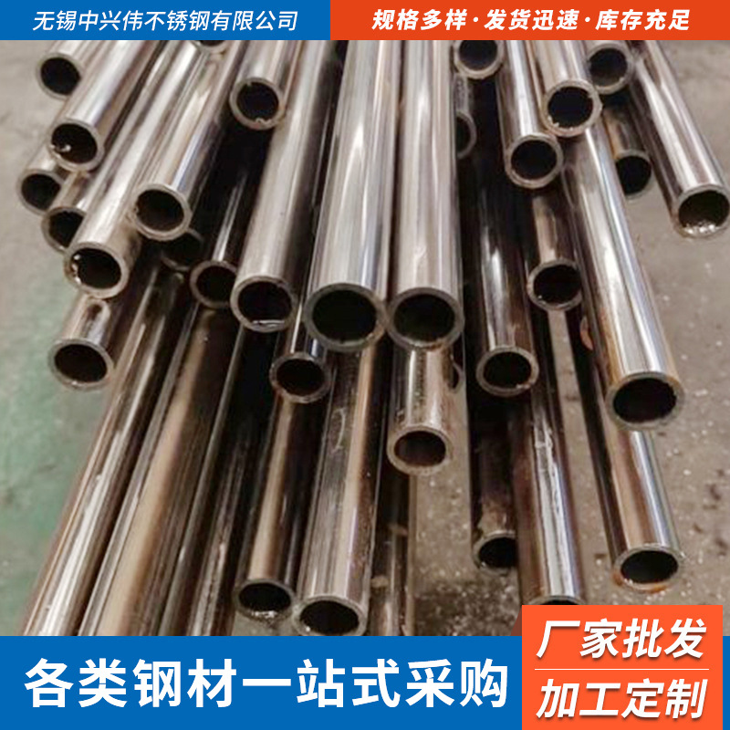 不锈钢管厂家批发 304不锈钢装饰管 楼梯扶手亮面管 316不锈圆管