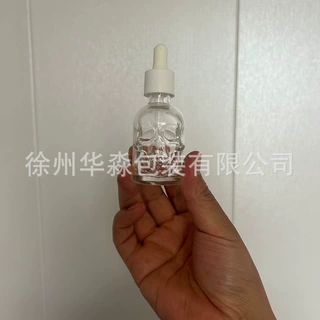 定制单面骷髅异形精油瓶50ml骷髅头玻璃精华液胶头滴管瓶