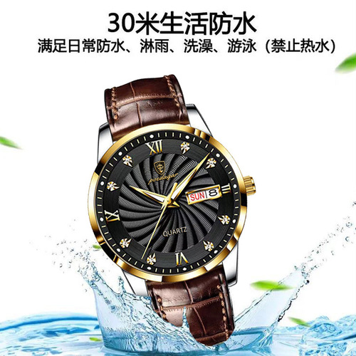 Swiss brand waterproof luminous men's watch calendar quartz watch live foreign trade dropshipping