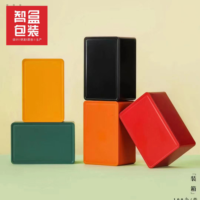 新款绿茶龙井长方形铁盒随手礼长泡六泡装岩茶一两礼盒茶叶包装盒