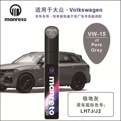 Avtomobil boya qələmləri L Black Glacier White Touch-Up - vw-15-polar-gray-pure-gray