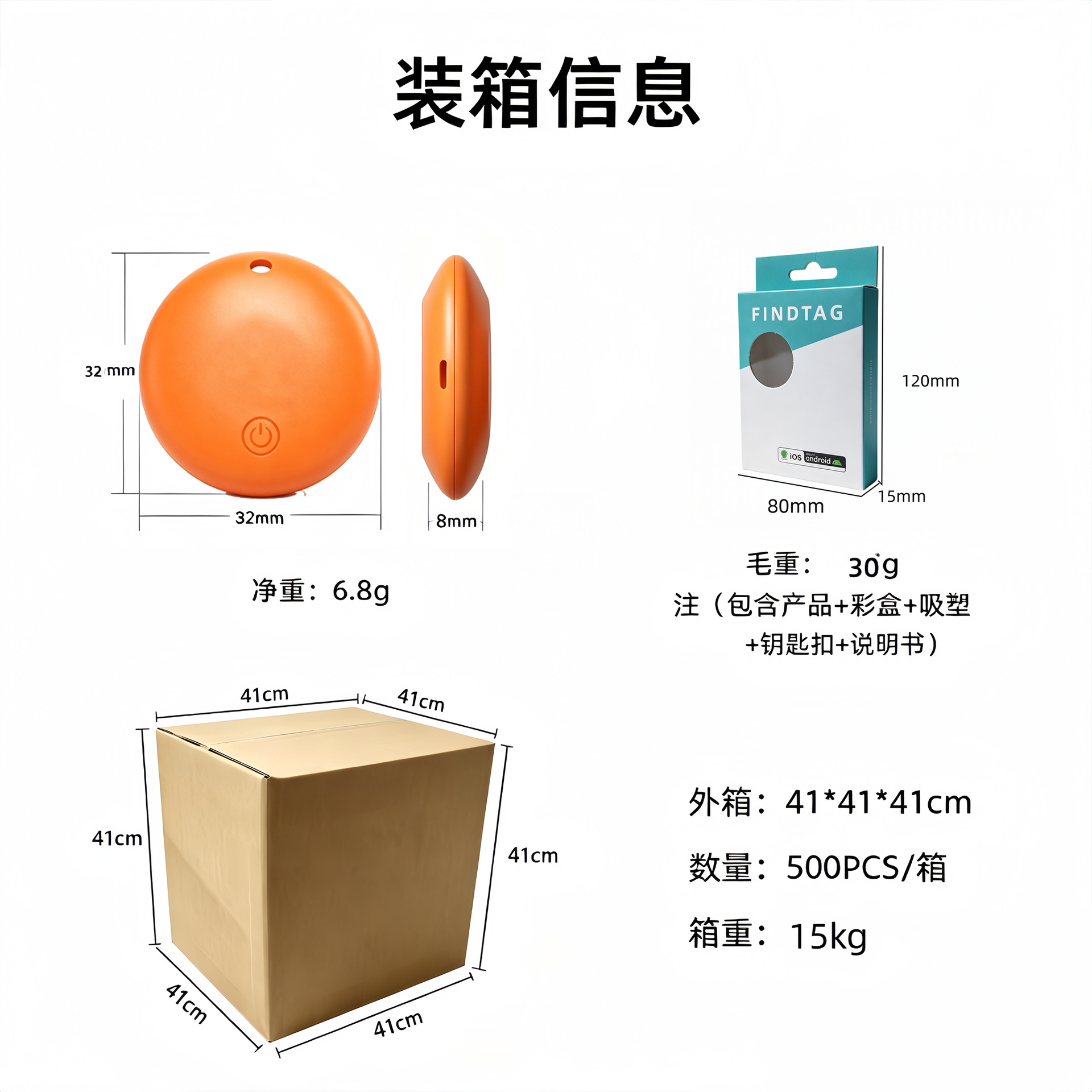 Fingtag Anti-Verlust-Positionierer API-Integration Tasche Schlüsselanhänger Dual-System-Positionierer GPS-Tracker Anti-Verlust-Gerät