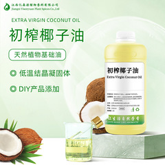 オーガニック USDA バージン ココナッツ オイル ヴィジン ココナッツ オイル ココナッツ ミート オイル クリスタル リッチ ココナッツの香り