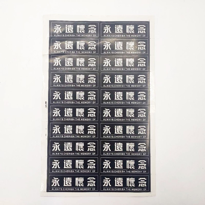 Pegatinas tumba barrido Festival tumba barrido ceremonia flores caja de regalo ramo caja de embalaje bolso tumba barrido Festival pegatinas