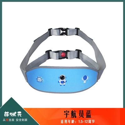 Other Automotive Safety Supplies: Safety Belt, Electric Motorcycle - one-size-163-astronaut-blue