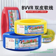 �V�|�齭��|ZC-BVVR�����p��ܛ��2.5ƽ�����~о��ȼ����늾�����