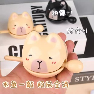 Knock on the Little Wooden Fish to Stabilize Your Emotions, Decompress and Heal Workers, Desktop Ornaments, Capibala Gifts