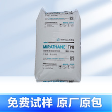 TPU������E275/E375/E380/E385/E390/E395/E695����͸������ԭ��