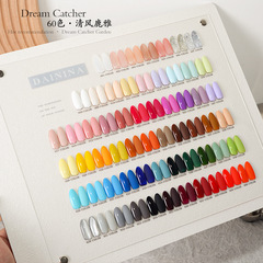 60色清風鹿雅甲油膠套裝帶色板全色大套系春夏顯白指甲油美甲專用
