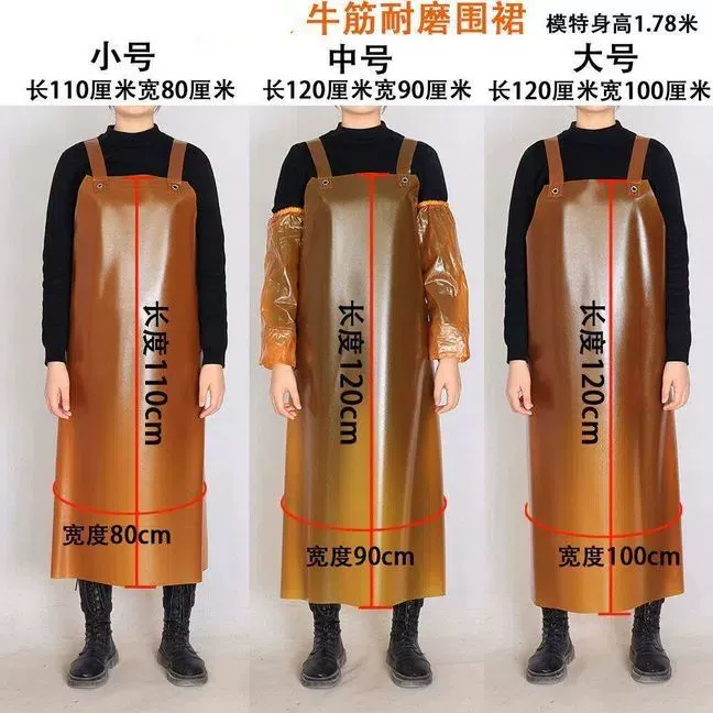 Говяжий сухожилий утолщенный, износостойкий, водонепроницаемый и маслостойкий фартук для увеличения кислотостойкости