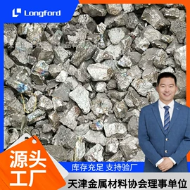 镀锌板;彩钢瓦;镍及镍合金材