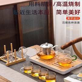 茶壶泡茶玻璃茶具套装家用功夫茶具过滤不锈钢泡花茶壶茶杯泡茶壶