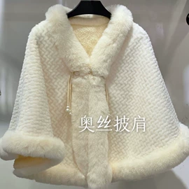 披肩;围巾;斗篷