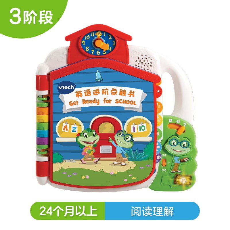 80-602318 [터치 북] 고급 영어 터치 북