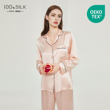 欧美大码真丝睡衣女士夏季新款长袖长裤100%桑蚕丝薄款家居服套装
