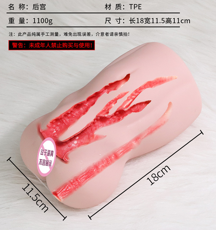 Jiuai Airplane Cup Male Masturbator TPE Manual Stroker with Realistic Inverted Mold — detail image 10