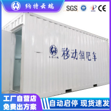民用车载集装箱移动氧吧高原马拉松运动应急输氧制氧机设备便携式
