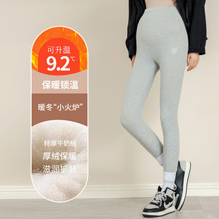 500g extra thick fleece-lined maternity leggings outer wear belly support lambswool slimming warm high waist autumn and winter belly support pants