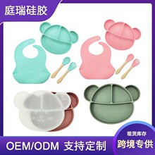母婴硅胶餐具套装米老鼠餐盘叉勺组合婴儿食品级带吸盘防摔跨境