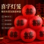 婚房拍照结婚圆形灯笼