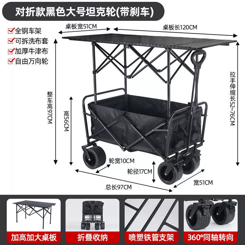 Регулируемая тележка для кемпинга, прицеп для кемпинга, складная очень большая ручная тележка для кемпинга на открытом воздухе, тележка для пикника, тележка для ларьков