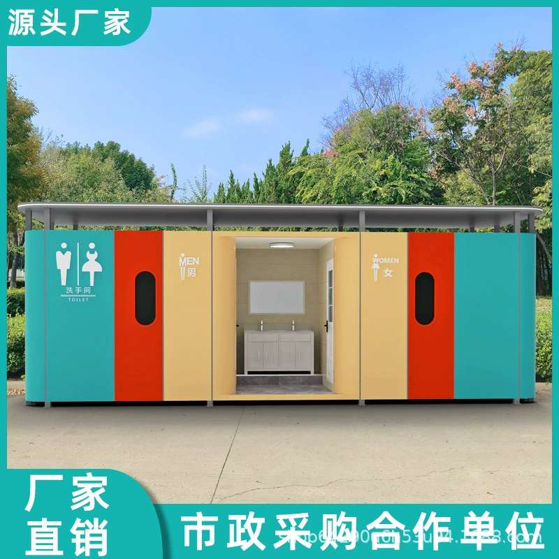 Мобильные туалеты от производителей: экологичные общественные туалеты для улицы, готовые к установке, для живописных зон, умные общественные туалеты.