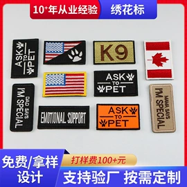 洗唛、商标;布贴;吊粒、吊牌