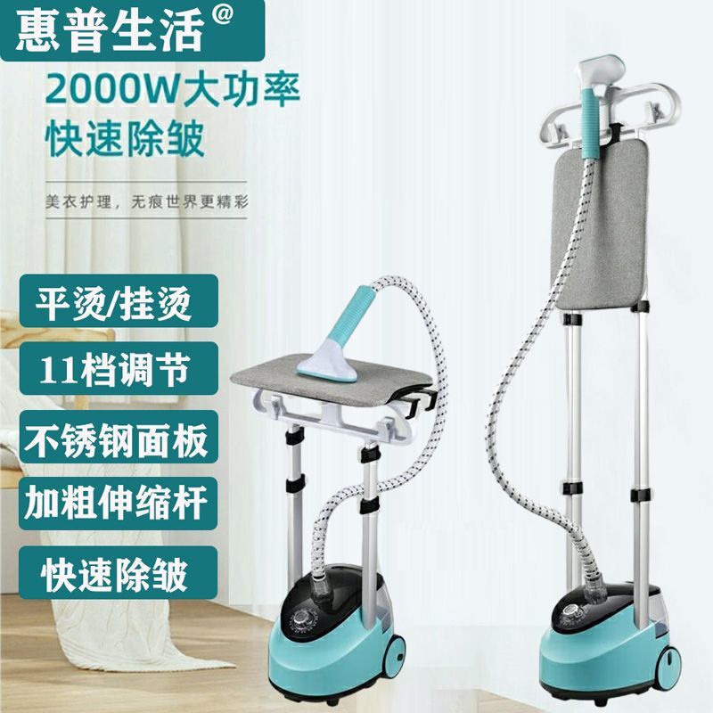 Large Steam Garment Ironing Machine, Household Iron for Ironing Clothes, Small Handheld Ironing Machine, Hanging Vertical Electric Iron for Delivery