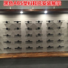 鞋托鞋店上墙运动鞋架鞋店五金厂家直销展示架厂家批发速卖通代发