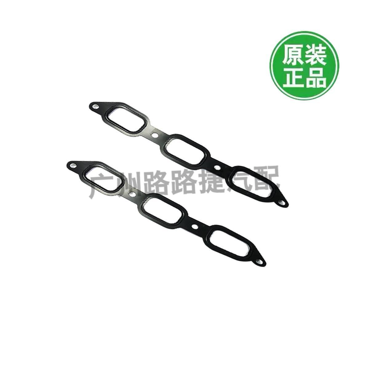 Intake Manifold Gasket for Land Rover Discovery 4 Range Rover Sport Jaguar XJ