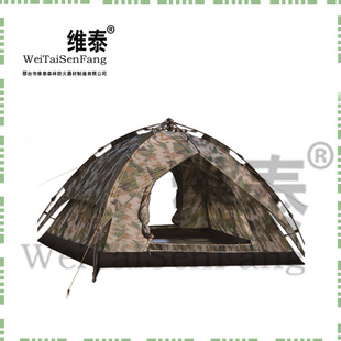 Outdoor camouflage single tent outdoor beach camping camping tent rain-proof Waterproof high-strength tent