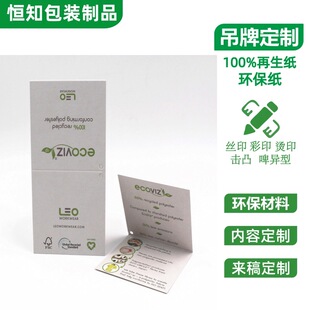 �h�����ƶ��Ʒ��b���ƌ���recycled100%������ˮ���������bӡˢ