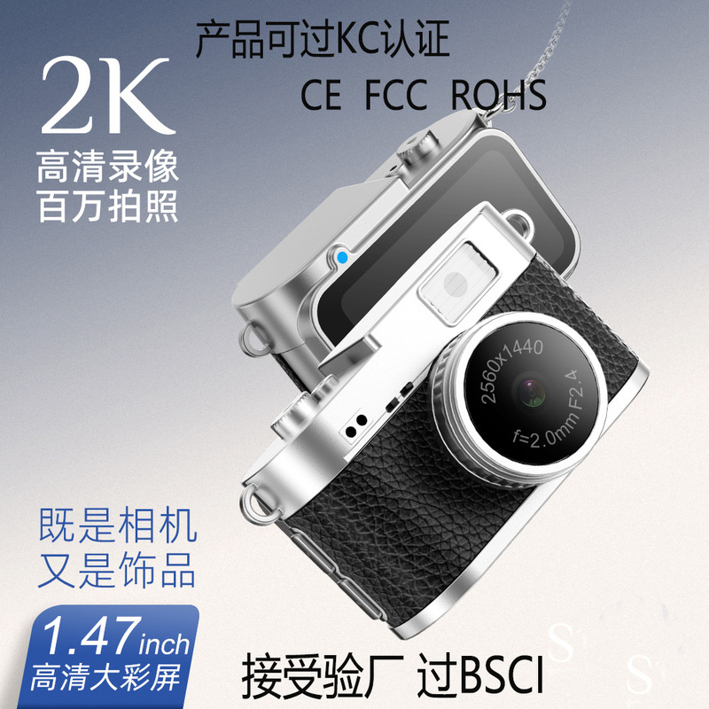 New Mini Thumb Camera 2K Ultra-clear Retro Camera for Students, Portable Pocket Mini Camera for Taking Photos and Videos
