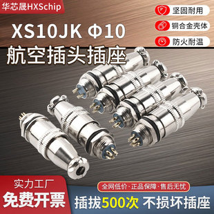 ���ղ��^����XS10JK-2/3/4/5pоJ/Y�������iС���B����僽�ĸ��