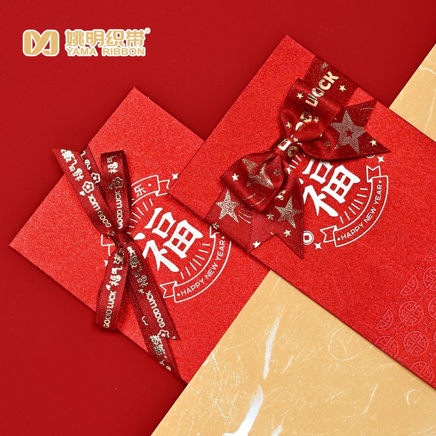 Yao Ming boda festivo cinta gilding fu carácter Cinta Roja DIY cake caja de regalo decoración de Año Nuevo Cinta Roja