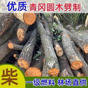 Ӳľ���ľ���͟�����¶�Iľ�ıڠtȡů�ٻ�̨�����r�����ľ��
