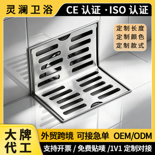 �_ƽ��©����OEM L��304���P䓾Ƶ�ԡ�ҽ��䠝�ŵ��żӺ��͵�©
