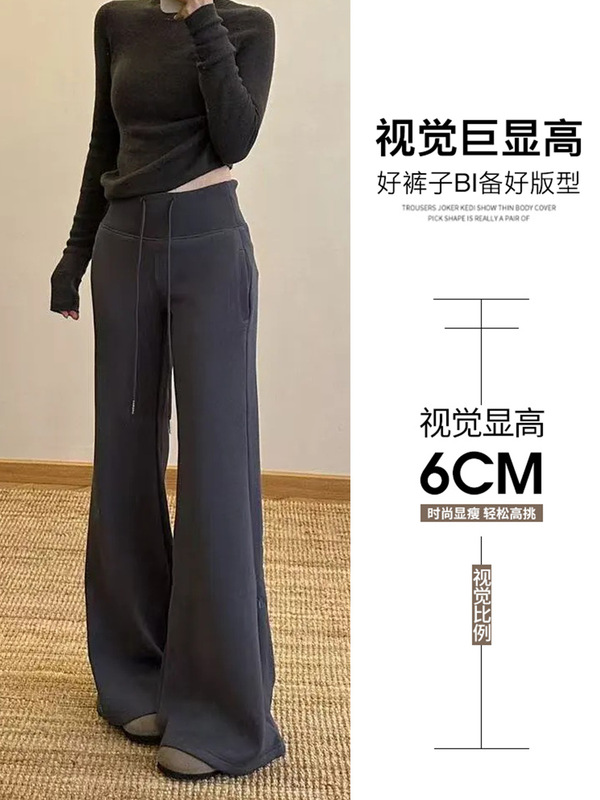 灰色运动微喇裤女春秋季2025新款小个子高腰垂感显瘦休闲喇叭裤子|undefined